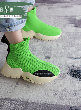 【断码】小众街头亮骚袜子鞋舒适个性时尚飞织弹力坡跟鞋女93027