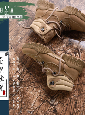 清仓【城市户外鞋】潮流百搭工装潮鞋耐磨防滑旅游登山鞋男93070