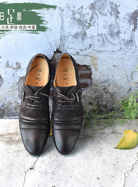 【清仓】进口油砂皮欧版正装复古风长款系带商务鞋时尚潮男13093