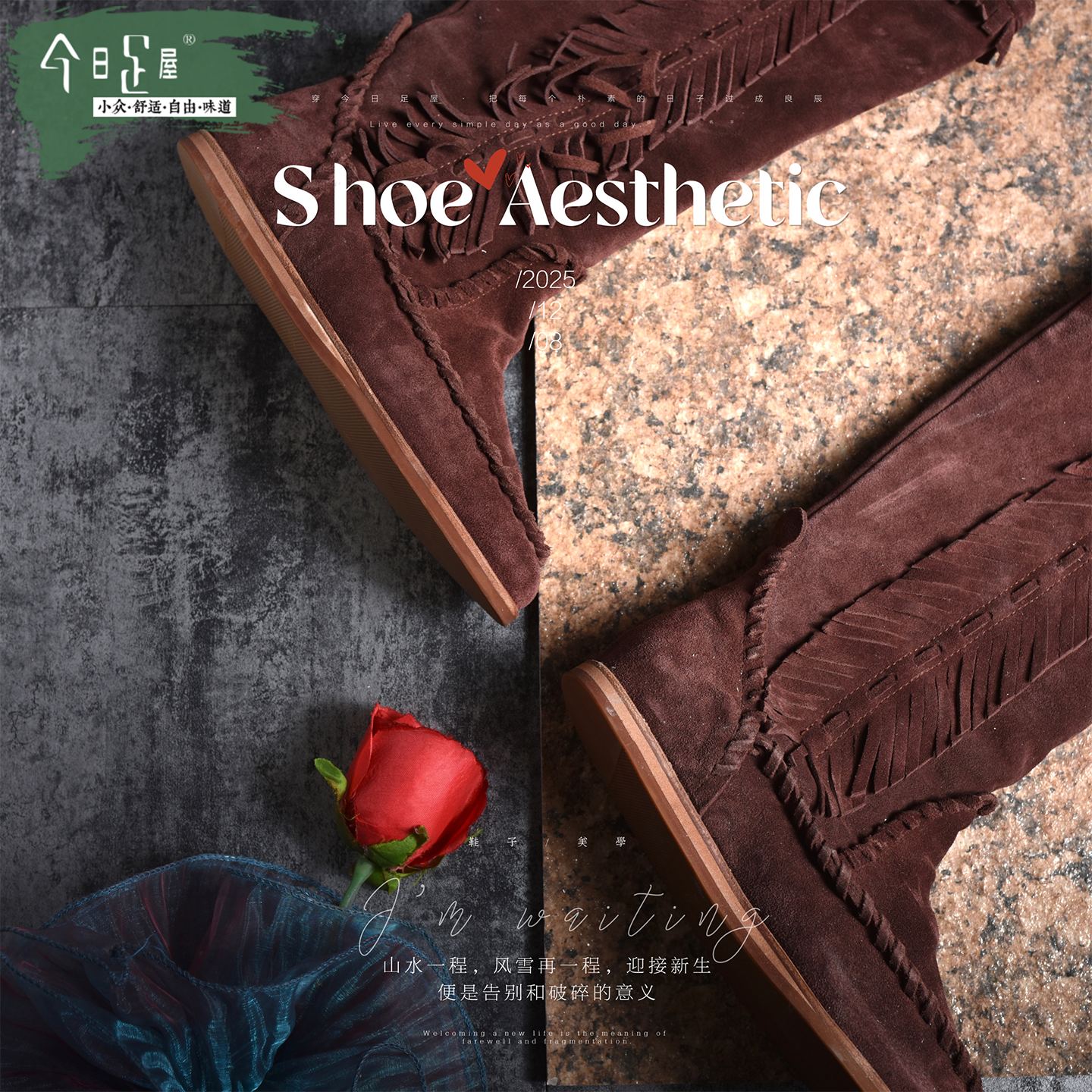 游牧风流苏骑士靴女圆头低跟靴