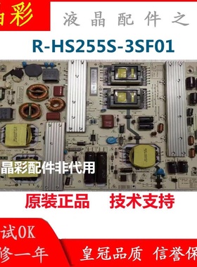 全新R-HS255S-3SF01长虹UD 50B6000i/58B6000iD电源板XR7.820.066