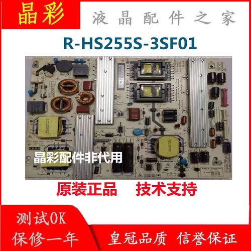 全新原装长虹电源板xr7.820.066