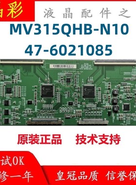 飞利浦 323E7QJ BOE MV315QHB-N10 逻辑板 47-6021085 47-6021095