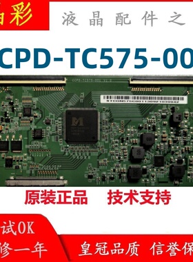 全新原装 CCPD-TC575-001 V1.0 STCON575C001 逻辑板 CC575PU1L01