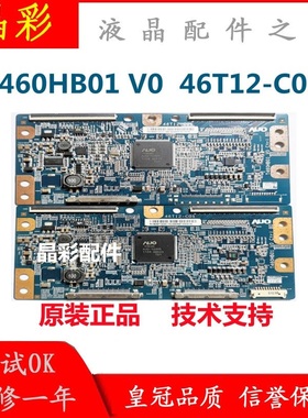 海尔LE46M300P 逻辑板46T12-C01 T460HB01 V0配T460HB01V.0屏现货