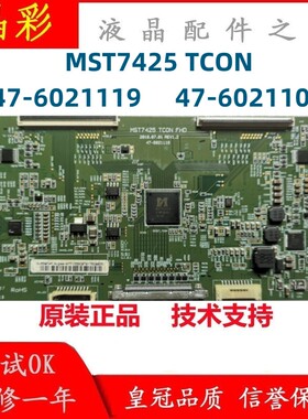 原装京东方拼接屏逻辑板MST7425 TCON FHD 47-6021119 47-6021100