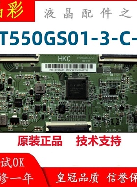 全新 技改断Y 小米L55M7-EA 逻辑板 PT550GS01-3-C-5现货测好发货