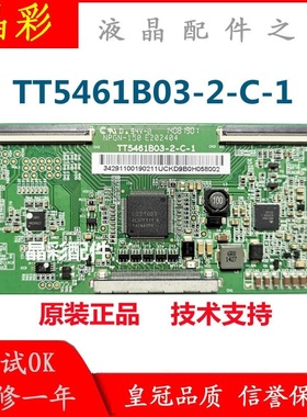 全新原装海信LED55K370电视逻辑板TT5461B03-2-C-1屏 HE550HF-B81
