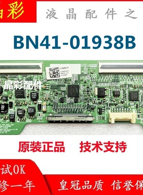 三星UA46F5500AJ/AR HG46AB670FJ逻辑板 BN41-01938B BN95-00860A