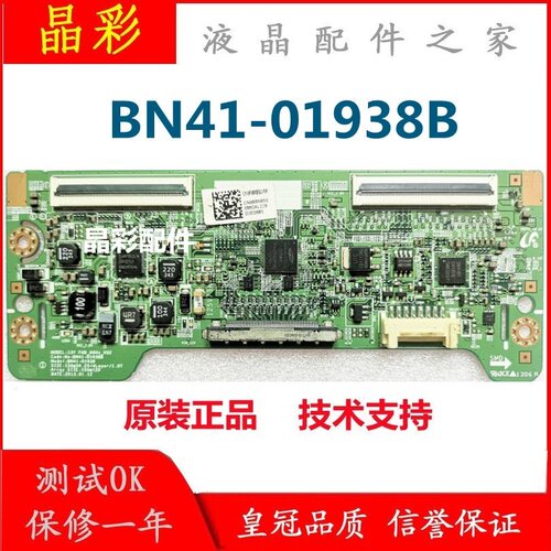 三星UA46F5500AJ/AR HG46AB670FJ逻辑板 BN41-01938B BN95-00860A