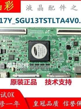 原装正品索尼KD-65X9000E/55X9300E 逻辑板 17Y-SGU13TSTLTA4V0.1