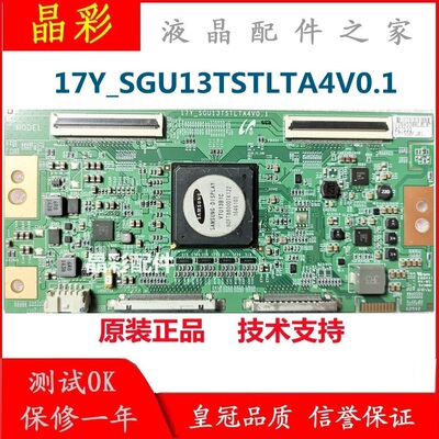 原装现货索尼KD-65X9000E/55X9300E 逻辑板 17Y-SGU13TSTLTA4V0.1