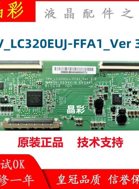原装AOCi3242v飞利浦BDM3200液晶逻辑板TPV_LC320EUJ-FFA1_Ver3.0