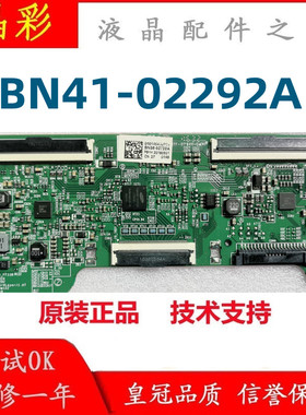 原装三星S32F351FC UA49/55K6800AJ逻辑板BN41-02292A 32 49 55寸