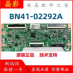 55K6800AJ逻辑板BN41 UA49 02292A 55寸 原装 三星S32F351FC