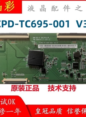 原装 康佳 70D49S 70D6S液晶电视逻辑板CCPD-TC-695-001 V3.0现货