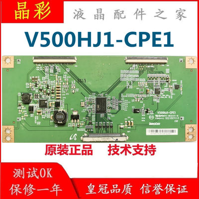 原装飞利浦58PFL3740/T3 逻辑板 V500HJ1-CPE1 屏V580HJ1-LD6测好