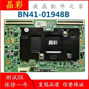 原装 三星 UA60F8000AJ 液晶电视 逻辑板 BN41-01948B 现货测试好