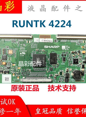 原装夏普RUNTK4224TP ZD 4224TP ZN逻辑板配LCD-40G100A 质保半年