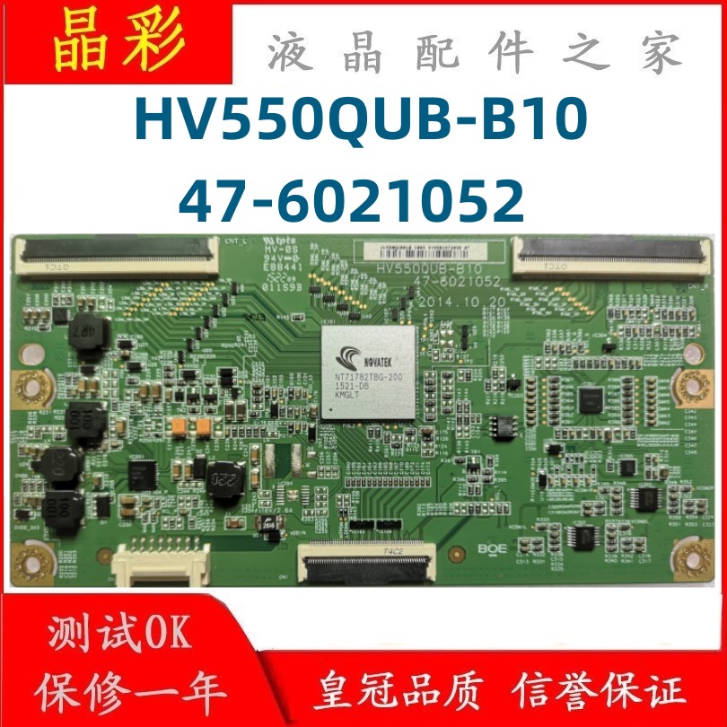 原装 三星 UA55HU5903J 逻辑板 HV550QUB-B10 47-6021038/052现货