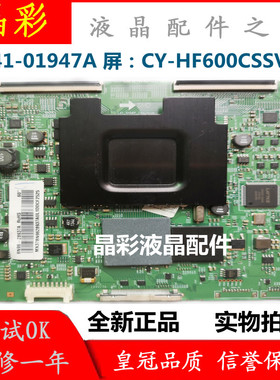 现货原装三星UA60F6300AJ电视逻辑板BN41-01947A屏CY-HF600CSSV1H