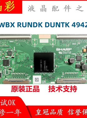 原装 乐视Letv X60逻辑板 CPWBX RUNTK DUNTK 4942TP屏;JE600D3LD