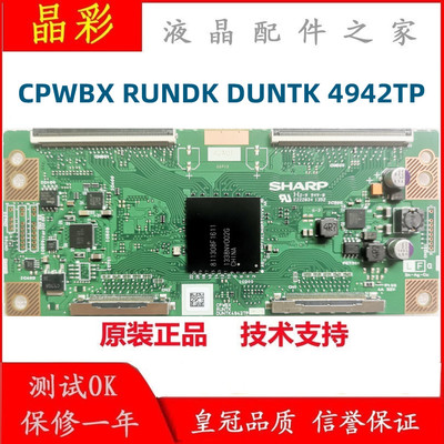 乐视LETVX60逻辑板DUNTK4942TP