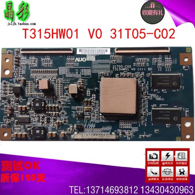 原装T315HW01 V0 31T05-C02  三星LA32A550P1R   逻辑板
