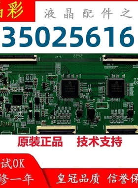原装 TCL 85V6E 85Q6E Pro 逻辑板 UD-60-USIT-C-11 4K 单口96PIN