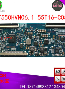 原装长虹LED55C2000I LED55C2080I逻辑板T550HVN06.1 55T16-C05