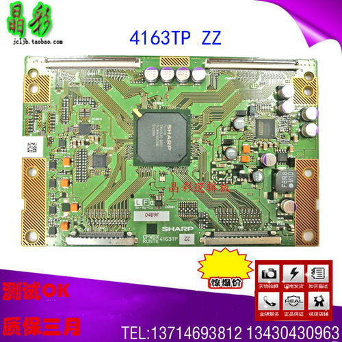 东芝40XV650C逻辑板CPWBX RUNTK 4163TP ZZ夏普屏