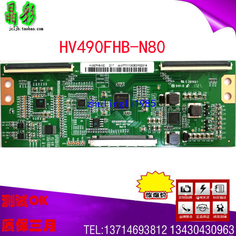 全新 原装 BOE HV490FHB-N80 逻辑板 47-6021064 49E3500 T-CON板,电子元器件市场,显示屏/LCD液晶屏/LED屏/TFT屏,淘宝优惠券,粉丝福利购,淘宝优惠卷