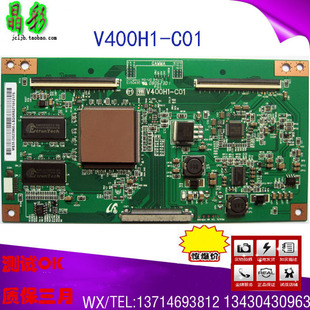 原装V400H1-C01/C03三星LA40M81B海信TLM40V68P/69P逻辑板 拆机