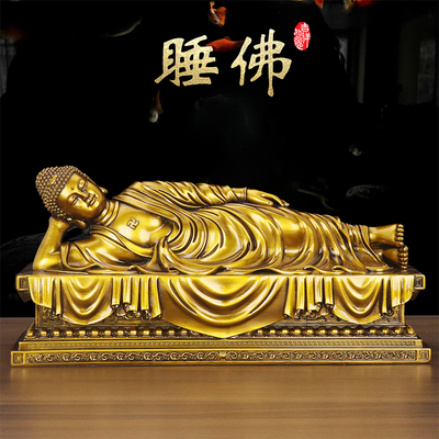 睡佛卧佛佛像摩尼像释迦摩尼铜像如来佛释迦牟尼客厅家用供奉摆件