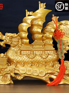 一帆风顺龙船摆件家居客厅酒柜装饰公司店铺开业乔迁新居工艺礼品