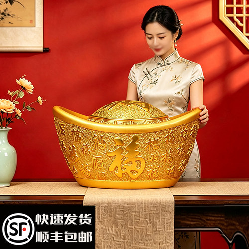 沙金元宝存钱罐摆件百福元宝招财聚财客厅酒柜店铺办公室开业礼品