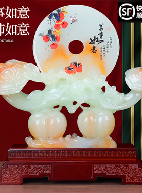 万事如意柿子摆件店铺公司客厅电视酒柜玄关装饰乔迁新居开业礼品