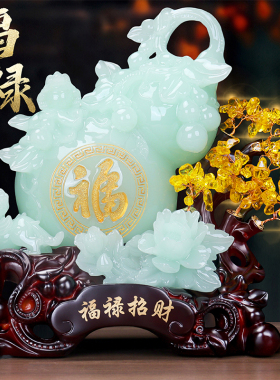 玉石葫芦摆件黄水晶石招财貔貅金蟾乔迁开业礼品客厅玄关电视酒柜