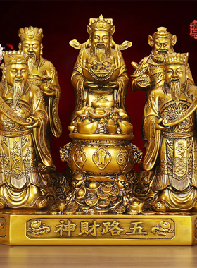 五路财神像摆件聚宝盆