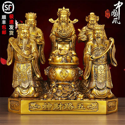 五路财神像摆件聚宝盆