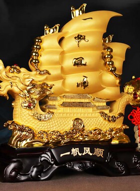 龙船摆件一帆风顺家居公司送礼