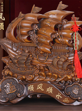 一帆风顺帆船摆件开业乔迁办公室公司定制礼品家居客厅酒柜装饰品