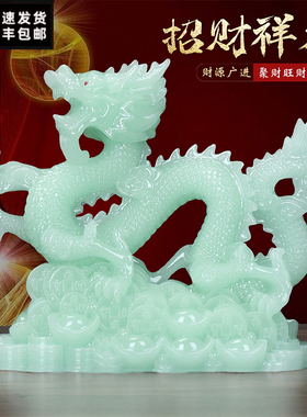 玉石五爪龙摆件招财生肖龙年工艺品客厅玄关酒柜公司办公风水装饰