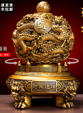古铜色九转乾坤鼎龙摆件时来运转客厅老板办公室公司店铺开业礼物