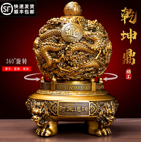 古铜色九转乾坤鼎龙摆件时来运转客厅老板办公室公司店铺开业礼物