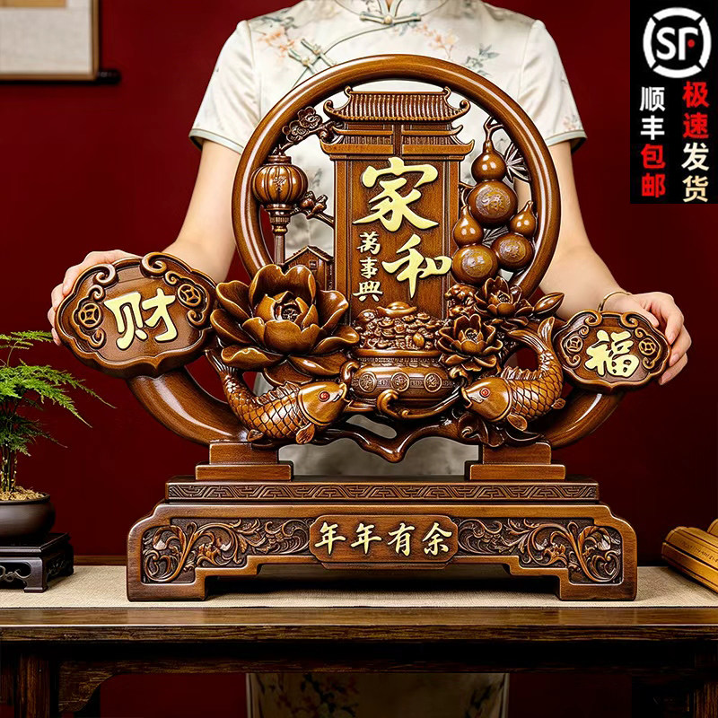 年年有余鱼摆件招财如意家居客厅电视柜酒柜玄关公司开业乔迁礼品