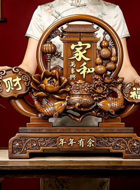 年年有余鱼摆件招财如意家居客厅电视柜酒柜玄关公司开业乔迁礼品