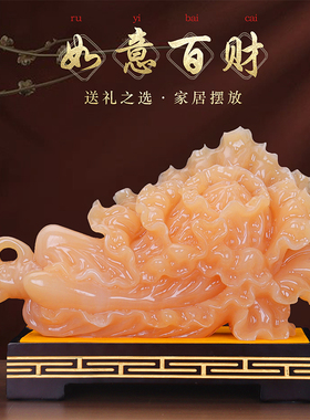 百财聚来玉石白菜摆件办公室桌面客厅玄关装饰品公司乔迁开业礼物