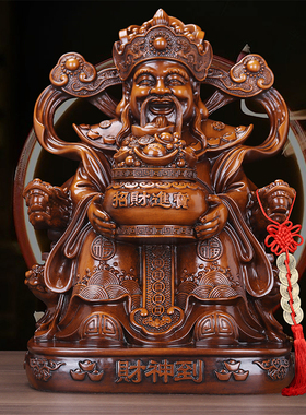办公室摆件文财神爷佛像招财