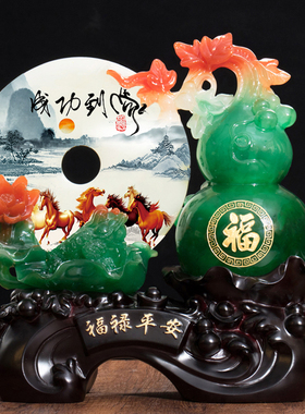 中号定制平安扣葫芦摆件招财金蟾新家乔迁礼物客厅博古架酒柜装饰